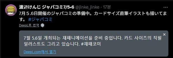 디지몬]무엇을 그려도 디지몬 처럼 보이는 디자이너_1.jpg