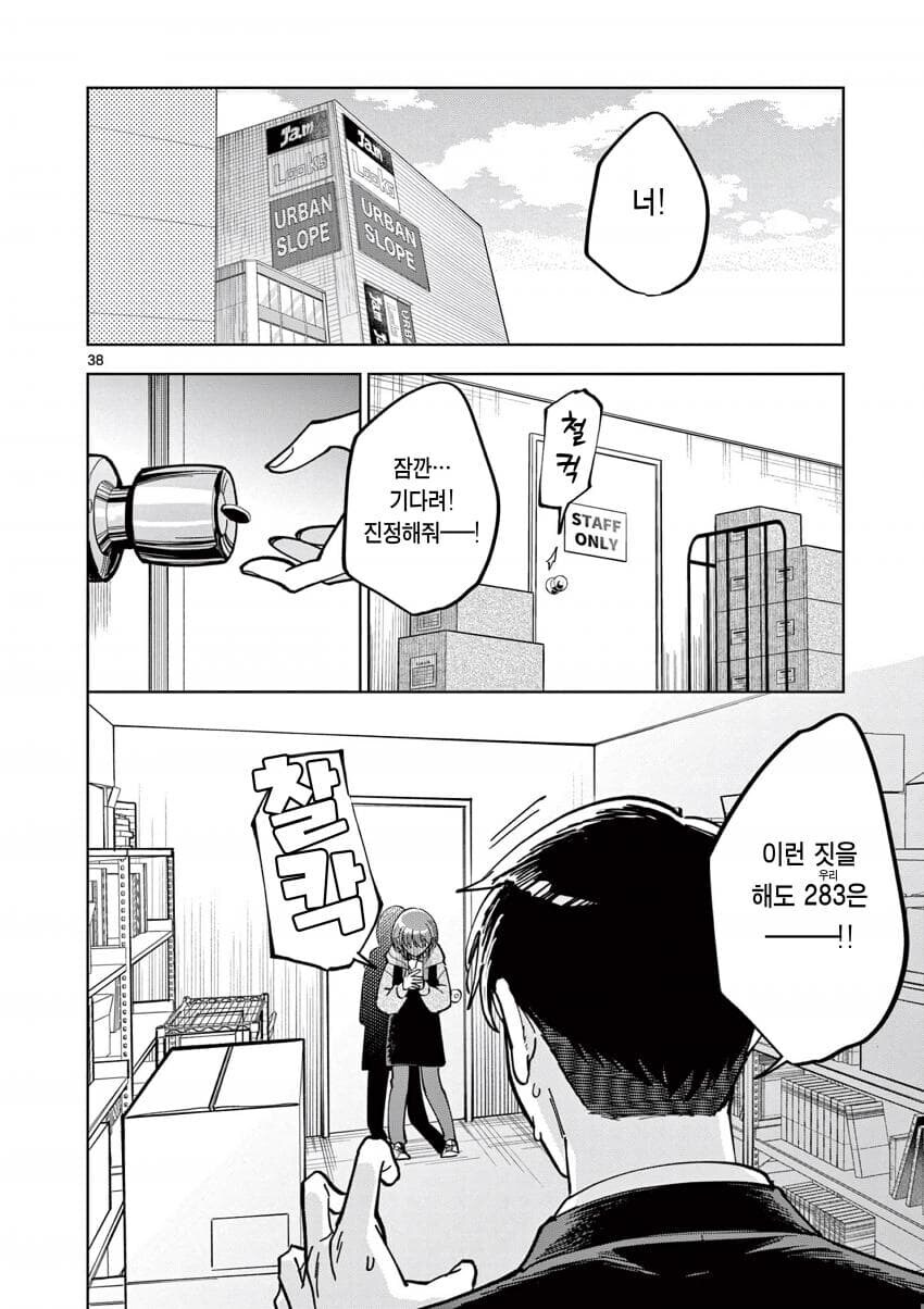 (@)아이돌 데뷔 방법이 가장 임팩트 있던 아이돌_1.jpg