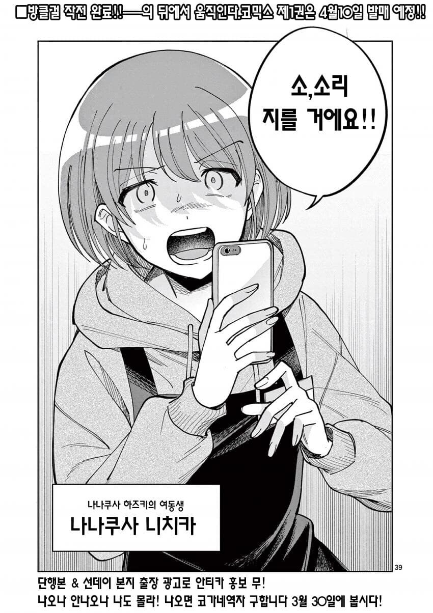 (@)아이돌 데뷔 방법이 가장 임팩트 있던 아이돌_2.jpg