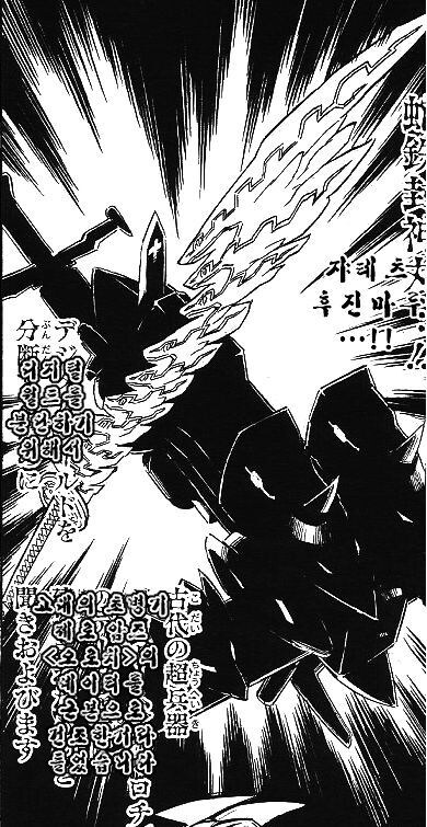 디지몬)에이션트몬 설정 이건 무시 받았나..?_3.jpg