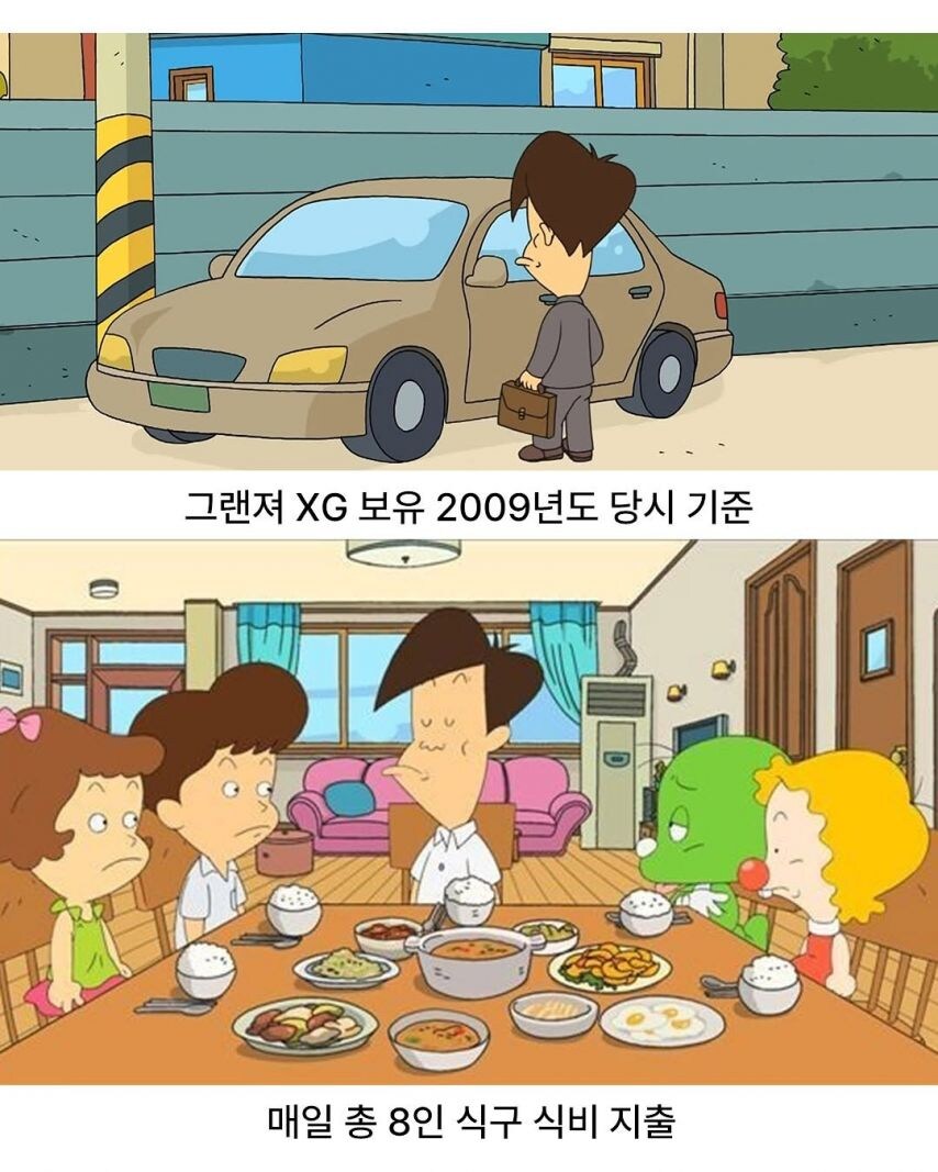 의외로 능력치 높았던 만화 캐릭터_2.jpg
