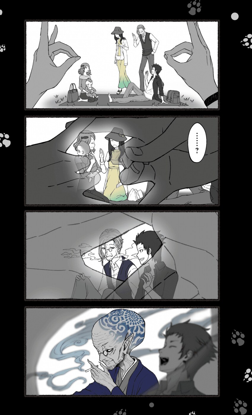 여우창 ~느긋한 괴이~(3)_5.png
