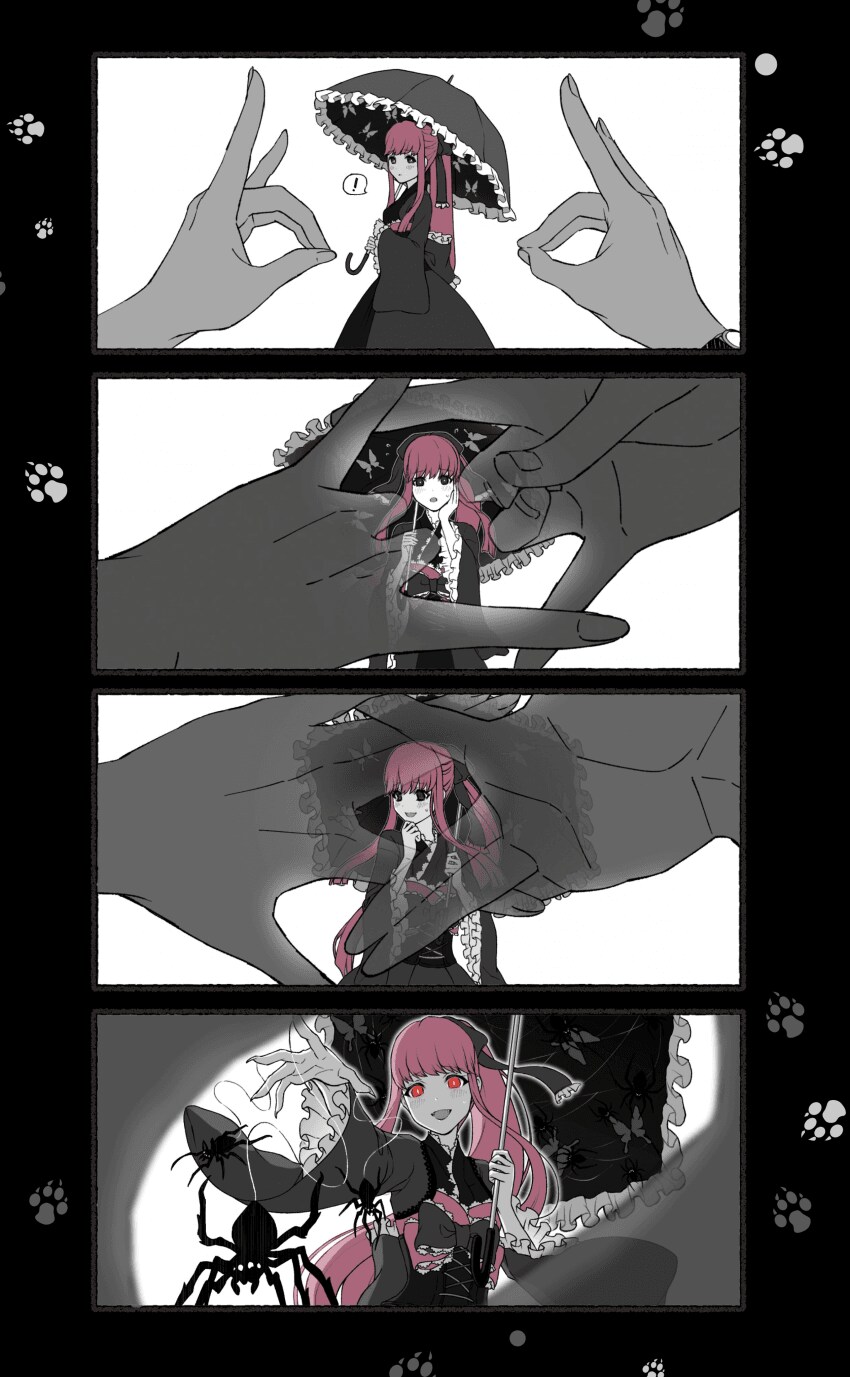 여우창 ~느긋한 괴이~(3)_8.png