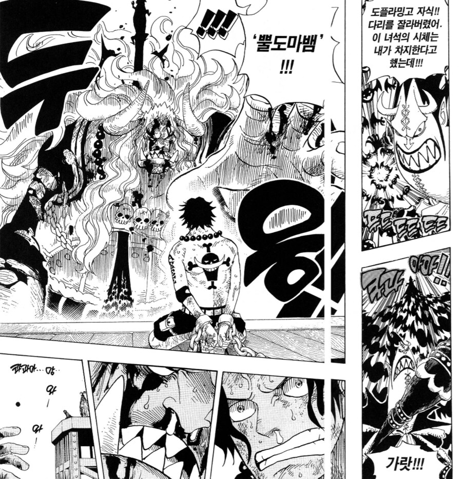 원피스) 모리아의 안타까운 면모_2.png