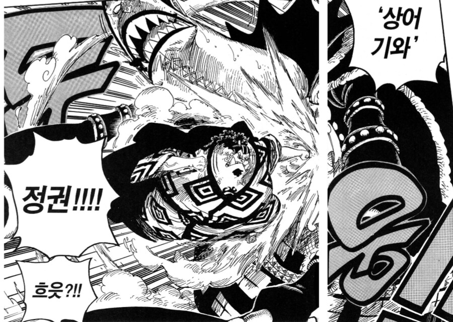 원피스) 모리아의 안타까운 면모_5.png