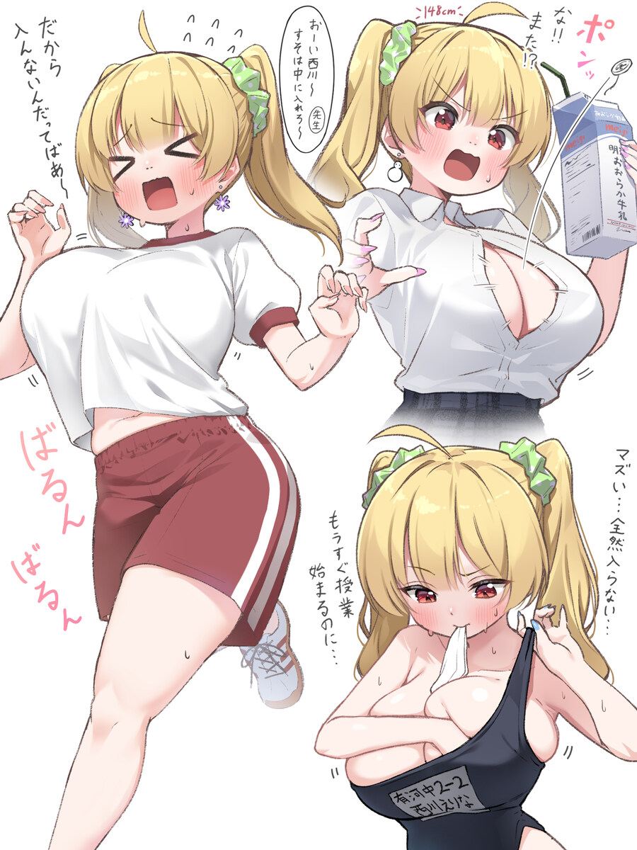 호불호 갈리는 몸매_3.jpg