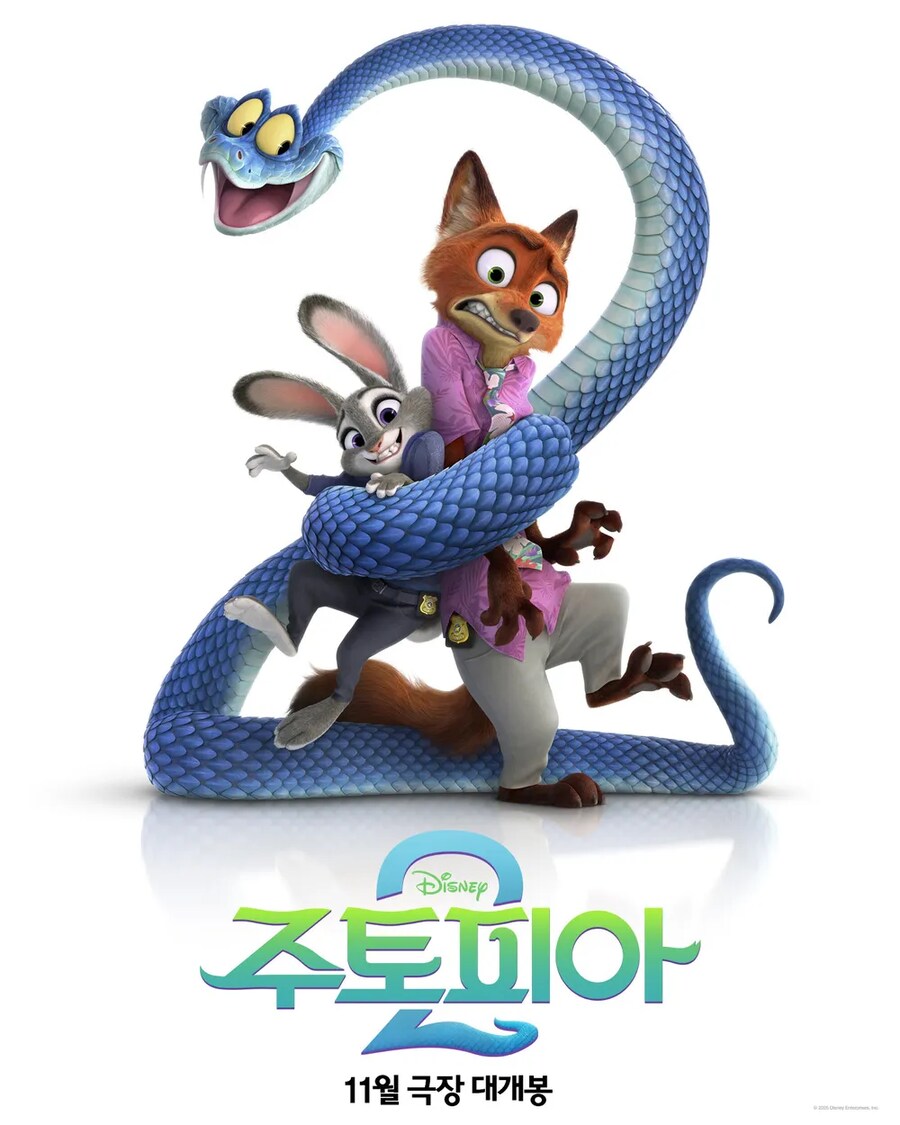 케이팝 같은 청소년 에니에서 생각하면 안돼는 생각_2.png