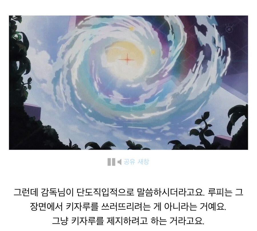 원피스) 키자루가 알면 허탈했을 사실_2.jpg