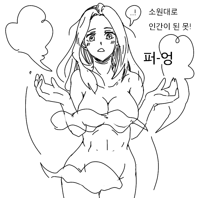 박히는 인생.manga_3.jpg