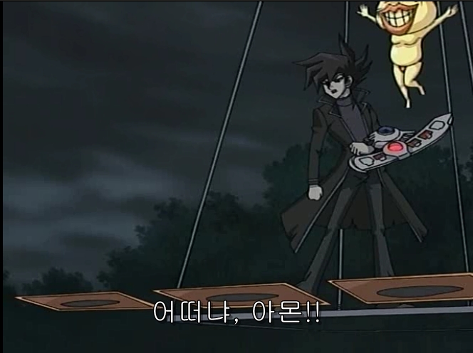 유희왕GX) 만죠메보다 더 처참한 과거를 가진 인물_1.jpg