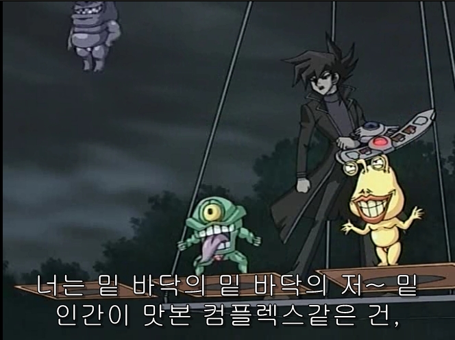 유희왕GX) 만죠메보다 더 처참한 과거를 가진 인물_2.jpg