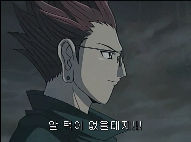 유희왕GX) 만죠메보다 더 처참한 과거를 가진 인물_3.jpg
