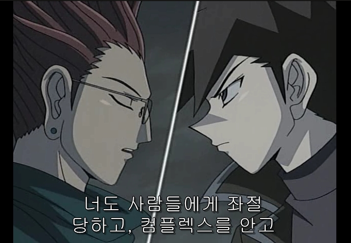 유희왕GX) 만죠메보다 더 처참한 과거를 가진 인물_7.jpg