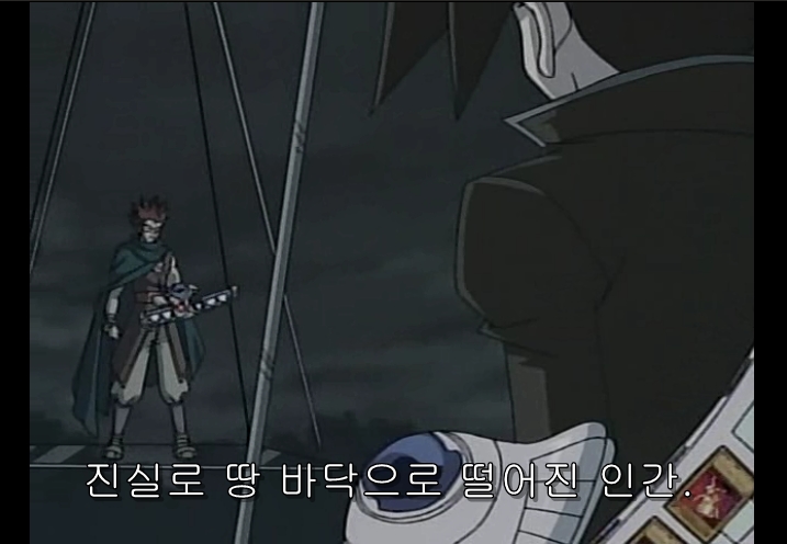 유희왕GX) 만죠메보다 더 처참한 과거를 가진 인물_12.jpg