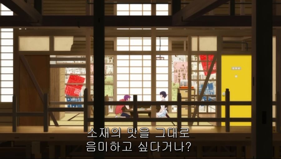 요리라는 건 맛이 나지 않아도 맛있잖아_61.jpg
