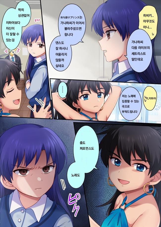 @) 그때 그시절 매운맛.jpg_2.jpg