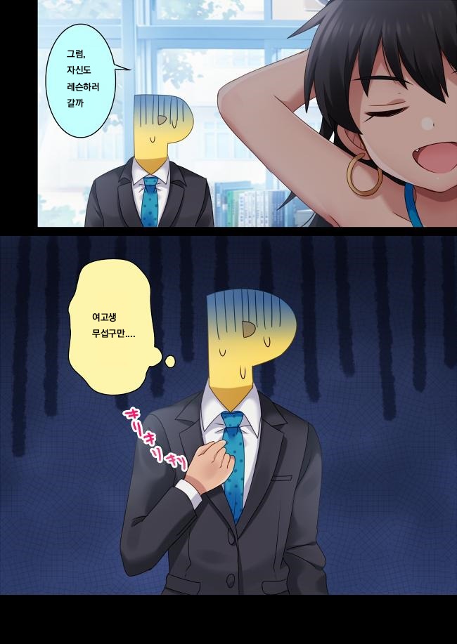 @) 그때 그시절 매운맛.jpg_4.jpg