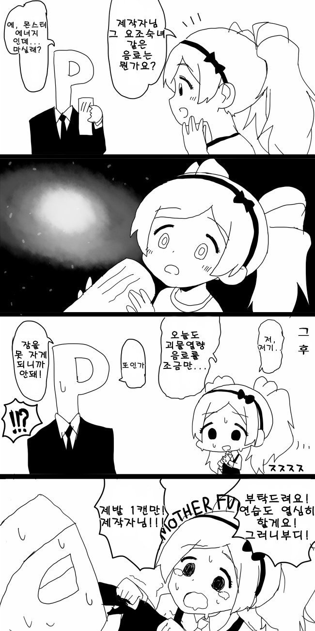 @) 중독.manga_1.jpg