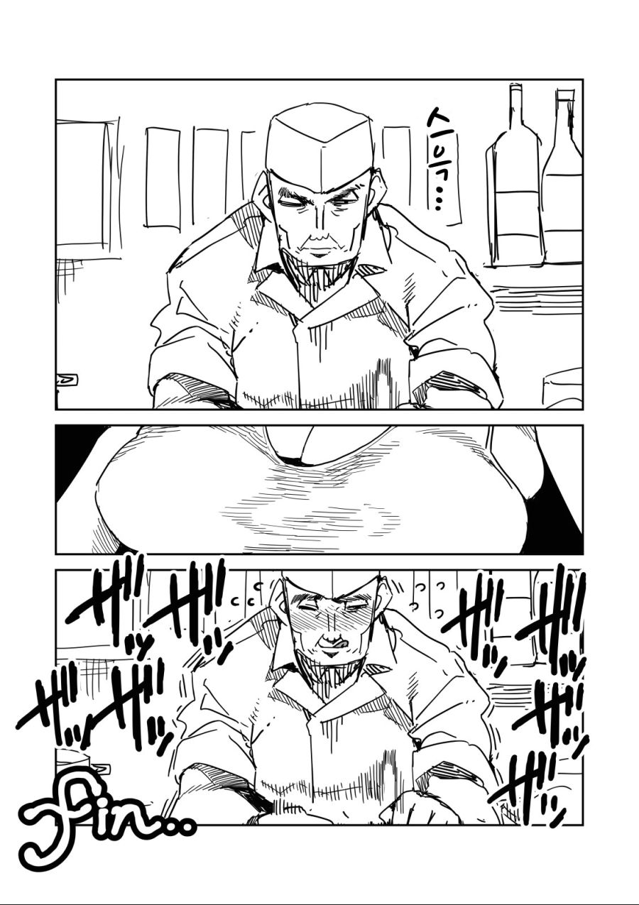 돈가스집에서 버릇없는 여자손님 만화.manga_4.jpg