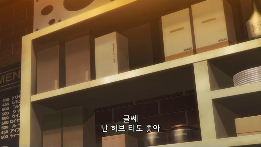 커플이 몸 비틀며 긴급회피 하는 만화_11.jpg