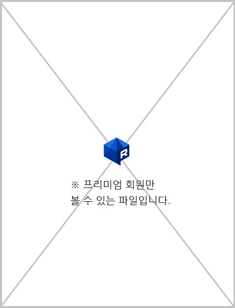 이웃집 누나가 과자주는.manga_7.png