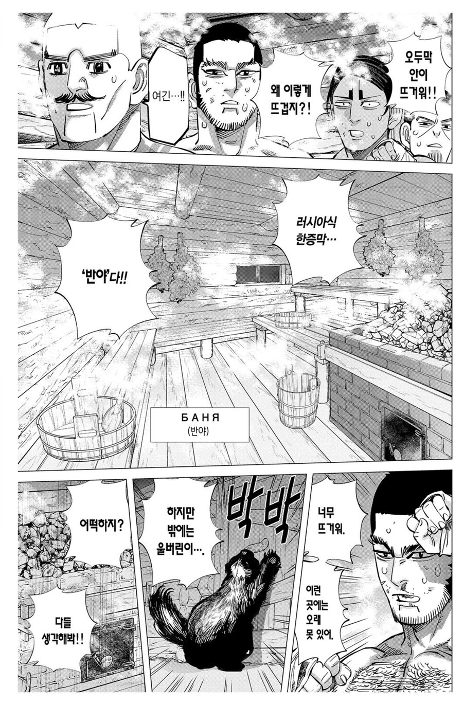 (후방주의) 어떤 만화의 색기담당 거유 캐릭터_8.jpeg