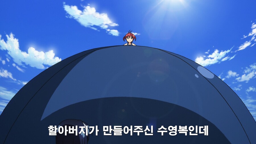 누르면 안되는 엉덩이를 누르는 만화_12.jpg
