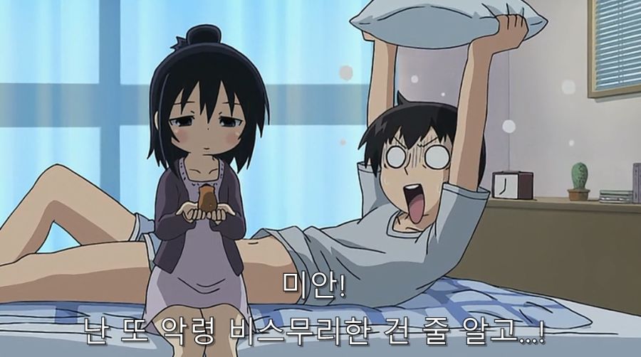 초등학생에게 협박 당하는 선생님_11.jpg