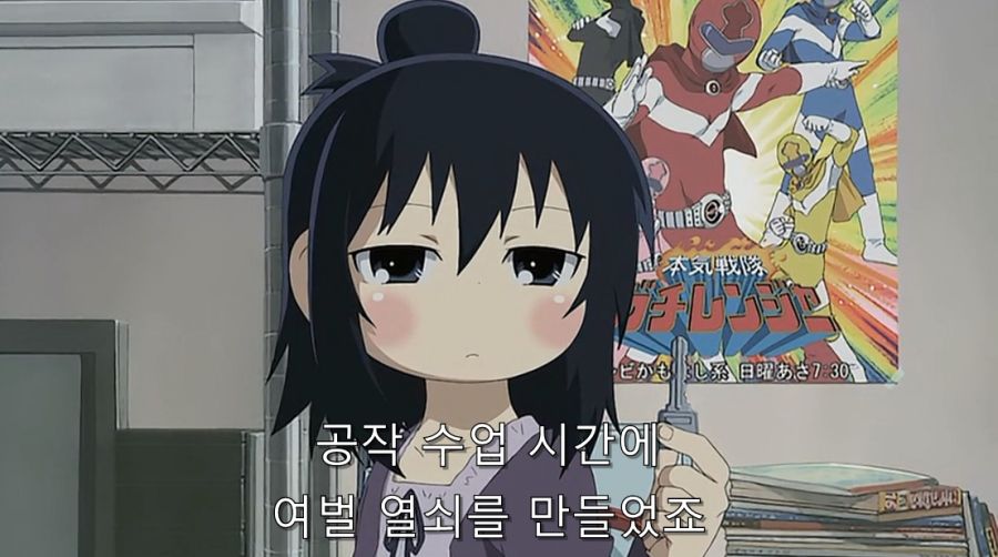 초등학생에게 협박 당하는 선생님_17.jpg