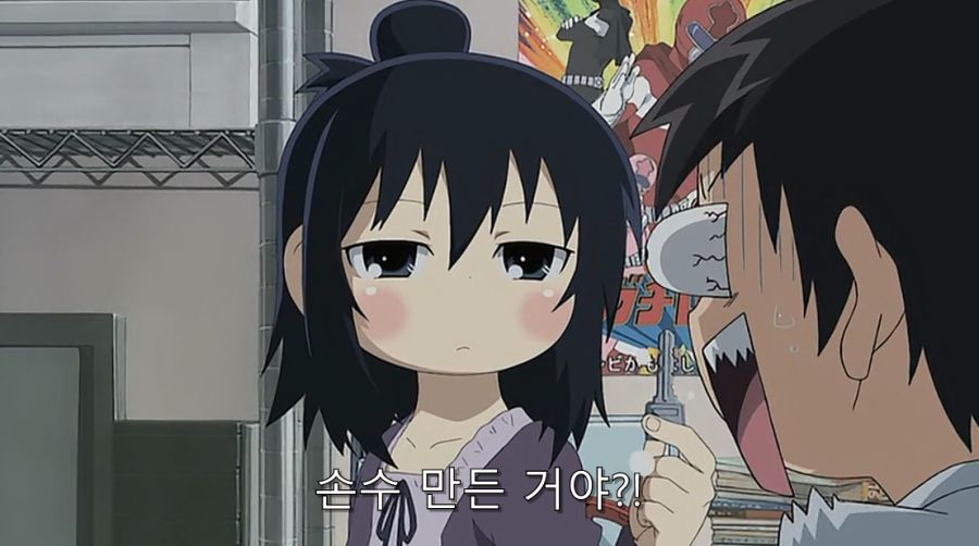 초등학생에게 협박 당하는 선생님_18.jpg