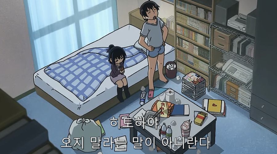 초등학생에게 협박 당하는 선생님_20.jpg