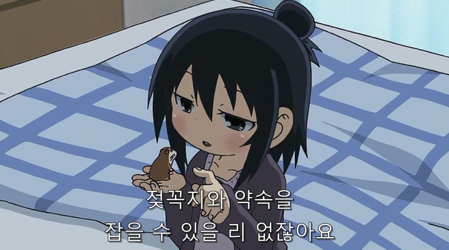 초등학생에게 협박 당하는 선생님_22.jpg