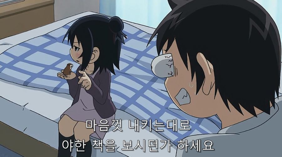 초등학생에게 협박 당하는 선생님_26.jpg