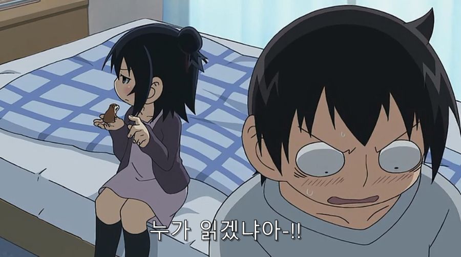 초등학생에게 협박 당하는 선생님_27.jpg