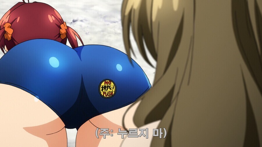 누르면 안되는 엉덩이를 누르는 만화_3.jpg