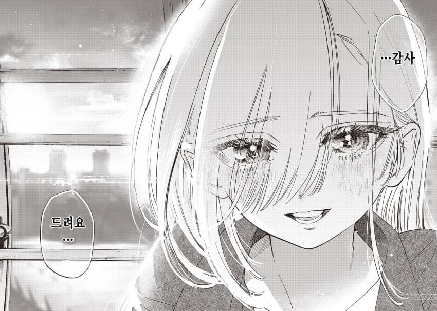 무표정인 그녀의 표정을 만들어주는 만화.manga_26.jpg