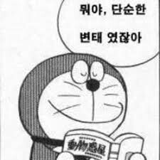 딸바보 부장님.manhwa_2.jpeg