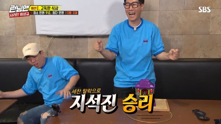 런닝맨에서 꽝손들이 우승하기 진짜 힘든 이유_2.jpg
