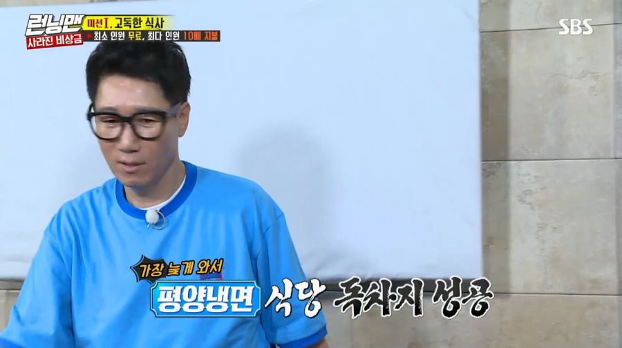 런닝맨에서 꽝손들이 우승하기 진짜 힘든 이유_3.jpg