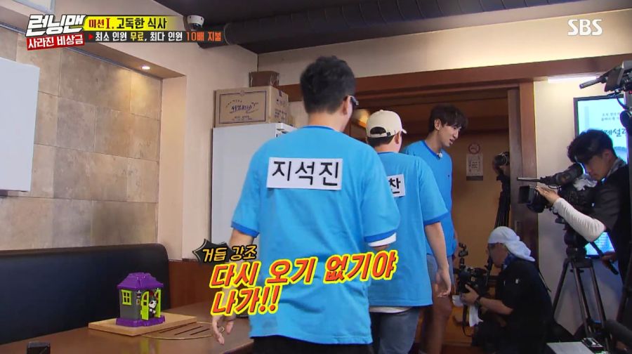 런닝맨에서 꽝손들이 우승하기 진짜 힘든 이유_4.jpg