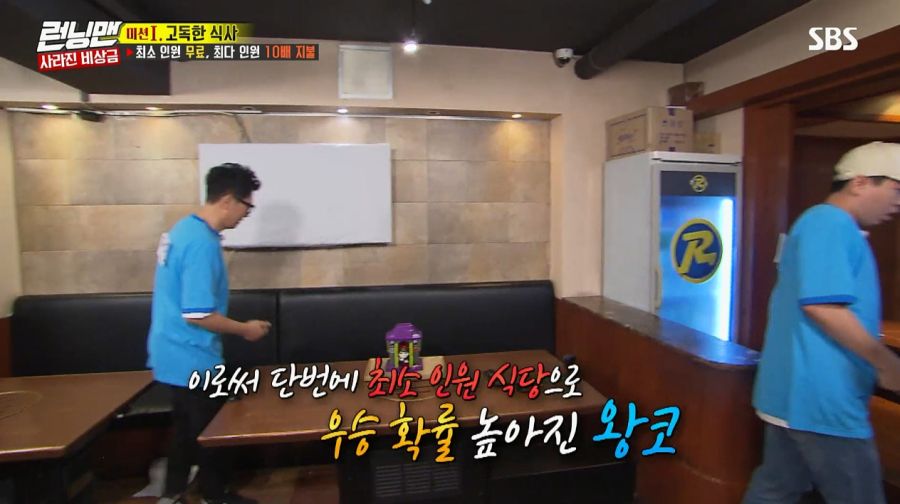 런닝맨에서 꽝손들이 우승하기 진짜 힘든 이유_5.jpg
