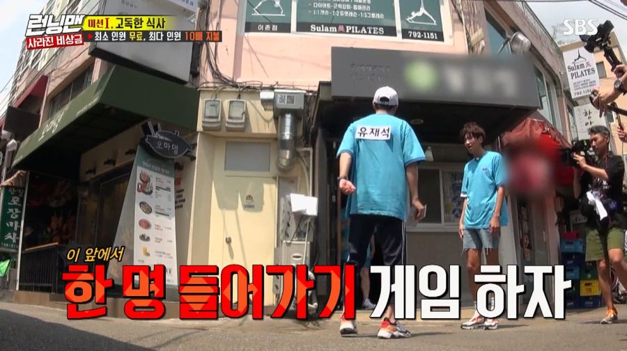 런닝맨에서 꽝손들이 우승하기 진짜 힘든 이유_6.jpg