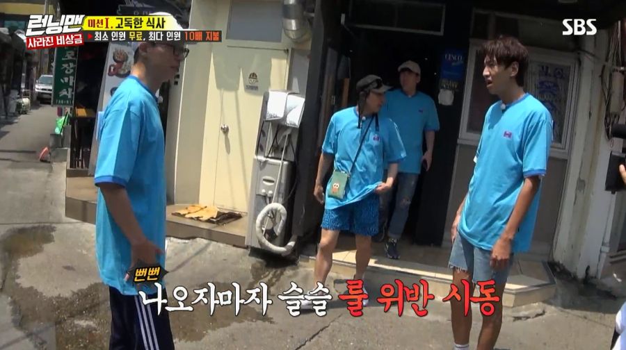 런닝맨에서 꽝손들이 우승하기 진짜 힘든 이유_7.jpg