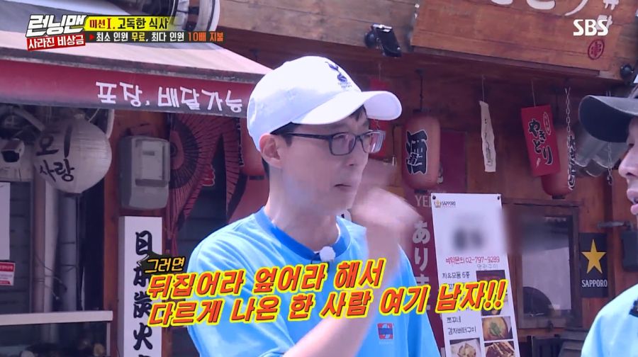 런닝맨에서 꽝손들이 우승하기 진짜 힘든 이유_10.jpg