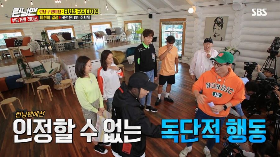 런닝맨에서 꽝손들이 우승하기 진짜 힘든 이유_15.jpg