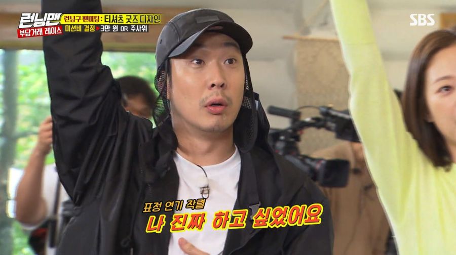 런닝맨에서 꽝손들이 우승하기 진짜 힘든 이유_16.jpg