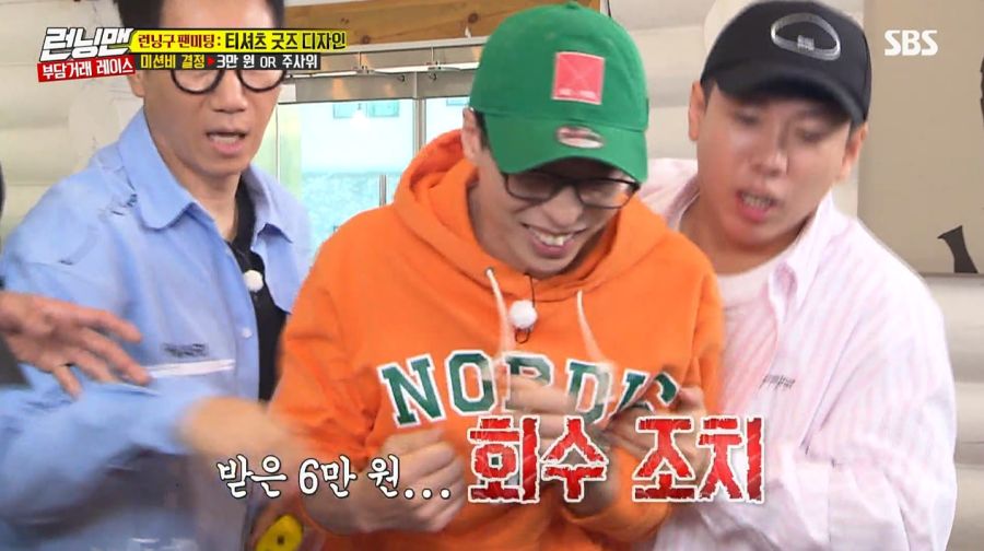 런닝맨에서 꽝손들이 우승하기 진짜 힘든 이유_17.jpg