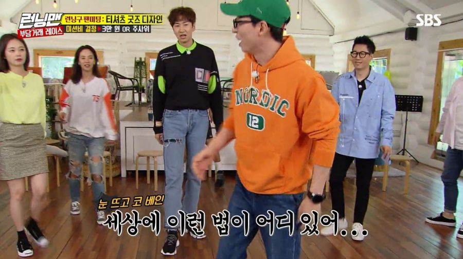 런닝맨에서 꽝손들이 우승하기 진짜 힘든 이유_18.jpg