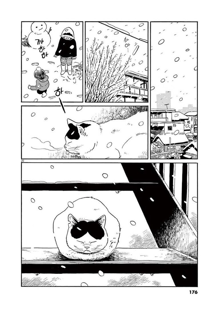 집고양이 분짱의 일년.manga_20.jpg