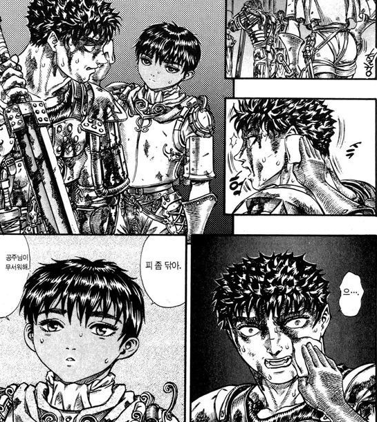 짝사랑을 빼앗긴 만화._1.png